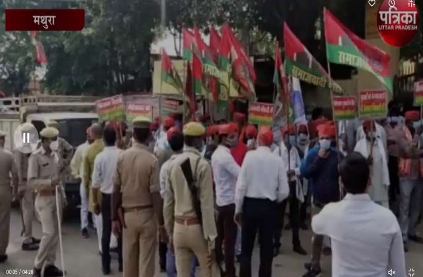 SP workers protest against Yogi government योगी सरकार के खिलाफ सपा कार्यकर्ताओं का प्रदर्शन
