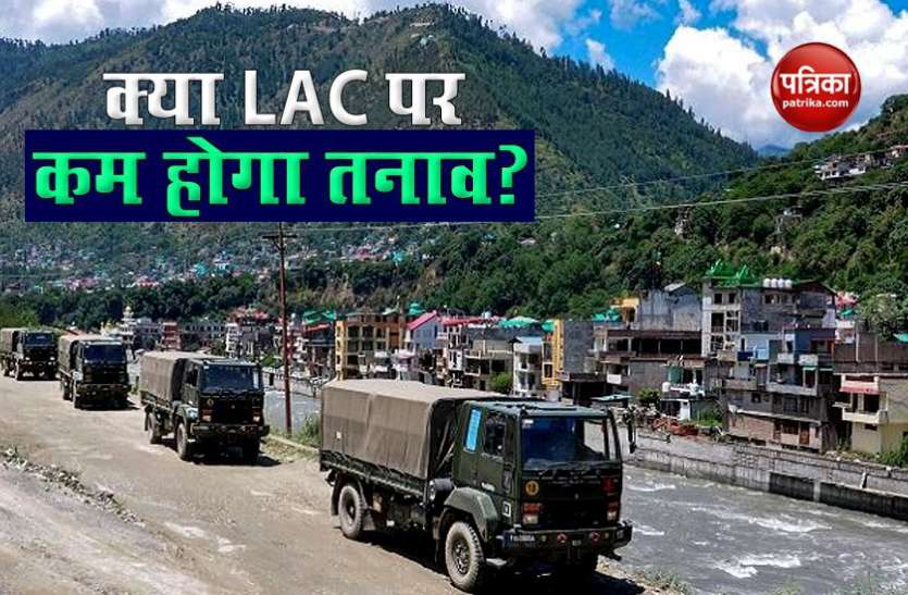 Tension on lac LAC पर तनाव कम करने को भारत-चीन के शीर्ष कमांडरों के बीच चर्चा जारी, विदेश मंत्रालय के प्रतिनिधि भी शामिल
