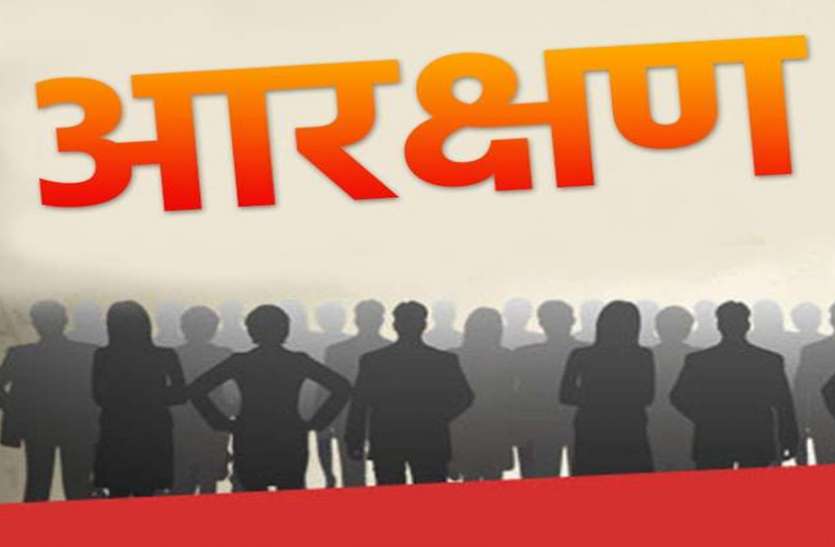 obc_reservation.jpg reservation: चुनावों से पहले आरक्षण पर टिकी निगाहें, जातिगत समीकरण पड़ सकते हैं भारी