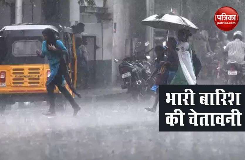 तूफान लोन का असर, छत्तीसगढ़ के कई जिलों में भारी बारिश, अगले 48 घंटे तक बिगड़ा रहेगा मौसम का मिजाज तूफान लोन का असर, छत्तीसगढ़ के कई जिलों में भारी बारिश, अगले 48 घंटे तक बिगड़ा रहेगा मौसम का मिजाज