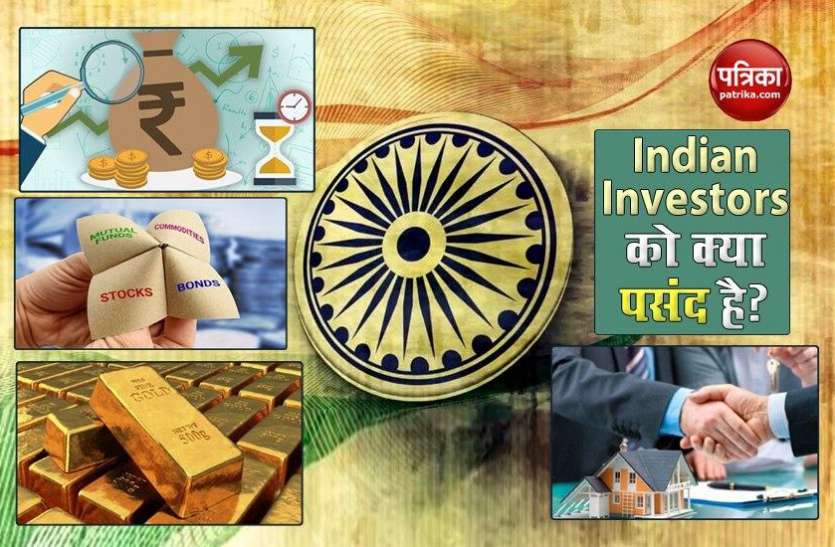 Only 13 percent Indian investors like the stock market, know the world सिर्फ 13 फीसदी भारतीय निवेशकों को पसंद है शेयर बाजार, जानिए दुनिया का हाल