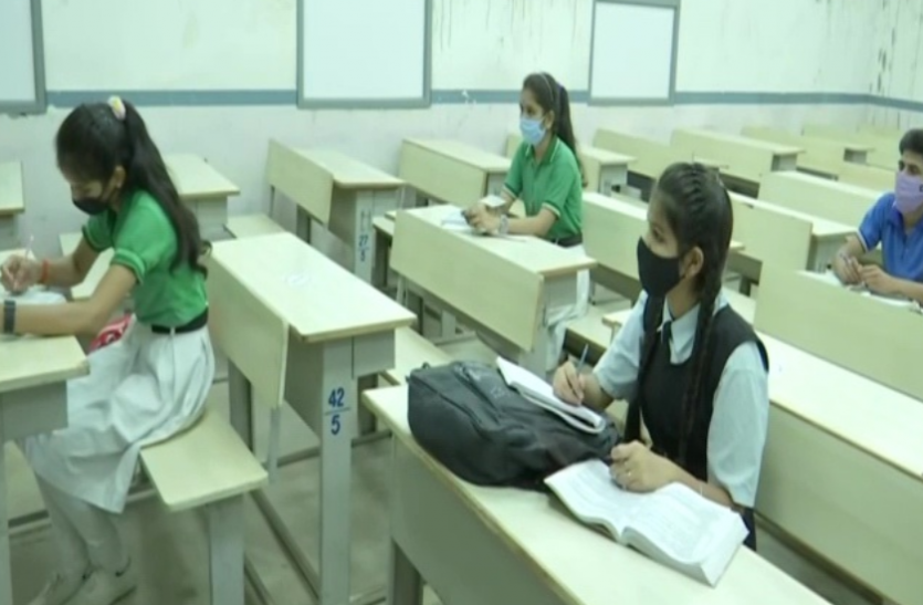कोरोना संक्रमण के बढ़ते मामलों के बीच आज से खुल गए स्कूल, नियमित रूप से नहीं लगेंगी क्लालेस कोरोना संक्रमण के बढ़ते मामलों के बीच आज से खुल गए स्कूल, नियमित रूप से नहीं लगेंगी क्लालेस