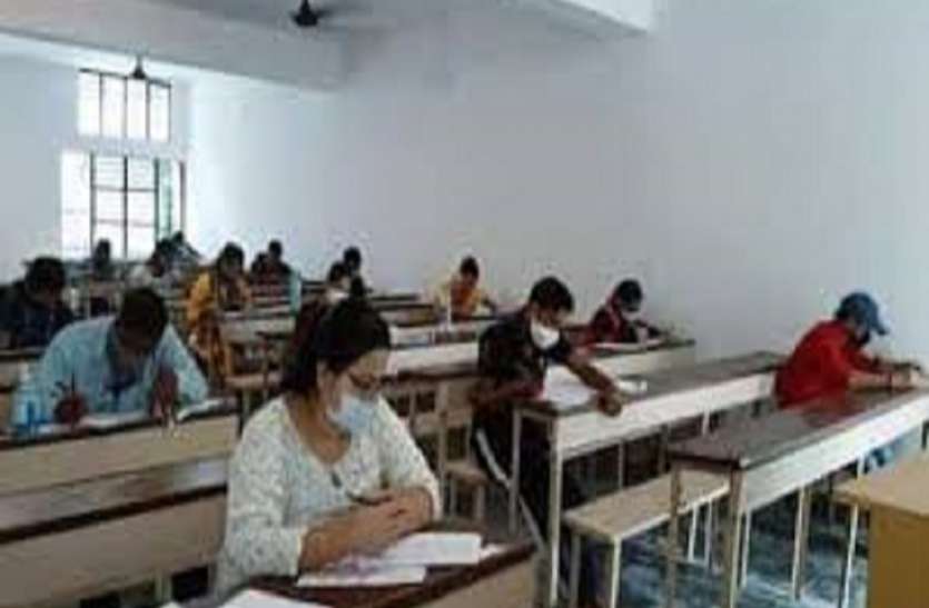 बीएड वार्षिक परीक्षा की तिथि हुई घोषित, परीक्षार्थियों को इन मानकों के साथ ही मिलेगा परीक्षा केंद्र में प्रवेश बीएड वार्षिक परीक्षा की तिथि हुई घोषित, परीक्षार्थियों को इन मानकों के साथ ही मिलेगा परीक्षा केंद्र में प्रवेश