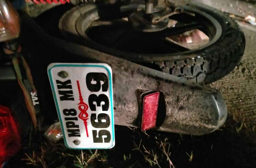 Car collides with bike, two killed कार ने बाइक को मारी टक्कर, दो की मौत