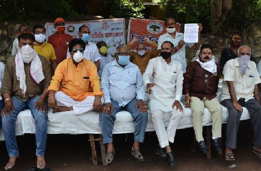 गो संरक्षक व संवर्धन अधिनियम 2016 में किए गए संशोधन को निरस्त करने की मांग को लेकर गौ भक्तों ने दिया धरना गो संरक्षक व संवर्धन अधिनियम 2016 में किए गए संशोधन को निरस्त करने की मांग को लेकर गौ भक्तों ने दिया धरना