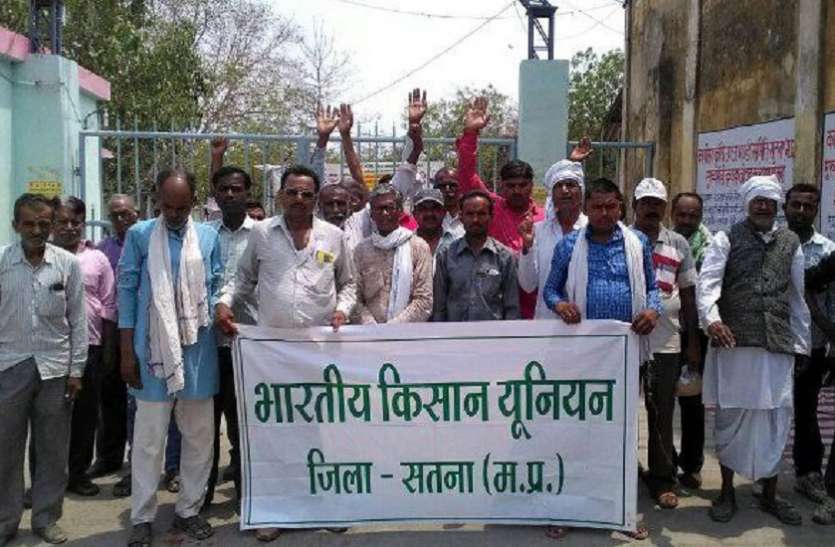 कृषि नीति के विरोध में किसान केंद्र सरकार की नई कृषि नीति पर किसानों ने जताया गुस्सा