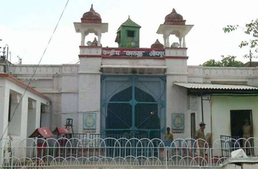 जेल में कैद बंदियों की अवैध गतिविधियां पकडऩे के लिए अब ड्रॉन से नजर जेल में कैद बंदियों की अवैध गतिविधियां पकडऩे के लिए अब ड्रॉन से नजर