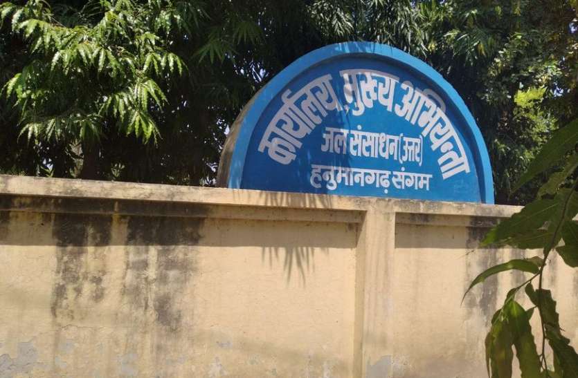इंदिरागांधी नहर के वर्तमान रेग्यूलेशन को यथावत रखने में मुश्किलें, आज हनुमानगढ़ में होने वाली जल परामर्शदात्री समिति की बैठक में तय होगा 26 के बाद का रेग्यूलेशन वर्तमान रेग्यूलेशन को यथावत रखने में मुश्किलें, आज हनुमानगढ़ में होने वाली जल परामर्शदात्री समिति की बैठक में तय होगा 26 के बाद का रेग्यूलेशन