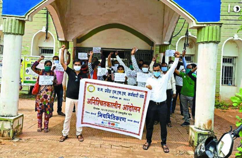 एनएचएम कर्मी बोले- वॉलेंटियर के तौर पर सेवा देंगे, एमडी बोलीं- प्रावधान नहीं एनएचएम कर्मी बोले- वॉलेंटियर के तौर पर सेवा देंगे, एमडी बोलीं- प्रावधान नहीं