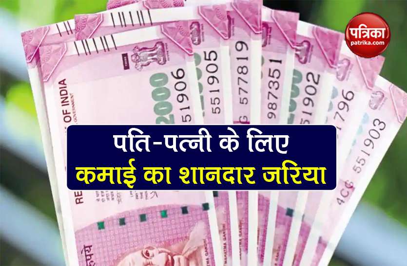 Post Office schemes pomis one time investment plan earn 59400 rupees Post Office की शानदार योजना, पति-पत्नी को मिलेंगे 59,400 रुपये, ऐसे उठाएं फायदा