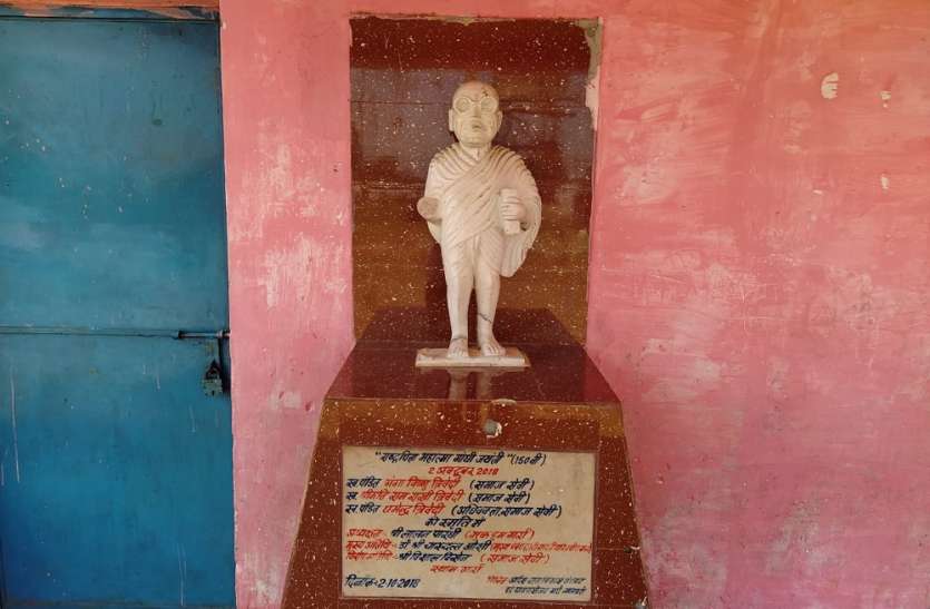 स्कूल परिसर में उपेक्षा का शिकार हो रही महापुरुष की प्रतिमा स्कूल परिसर में उपेक्षा का शिकार हो रही महापुरुष की प्रतिमा