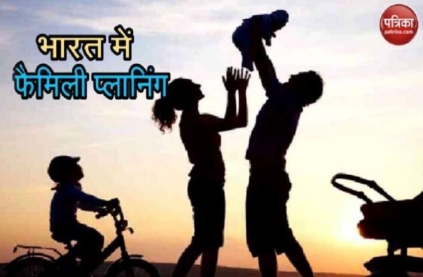 छोटे परिवार की अलख जगाएं, समाज में खुशहाली लाएं: अपर मिशन निदेशक छोटे परिवार की अलख जगाएं, समाज में खुशहाली लाएं: अपर मिशन निदेशक