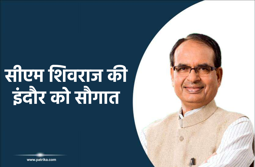 news स्मार्ट सिटी परियोजना : सीएम ने किया 50 करोड़ के निर्माण कार्यों का शुभारंभ, कहा- पीएम मोदी किसानों के भगवान