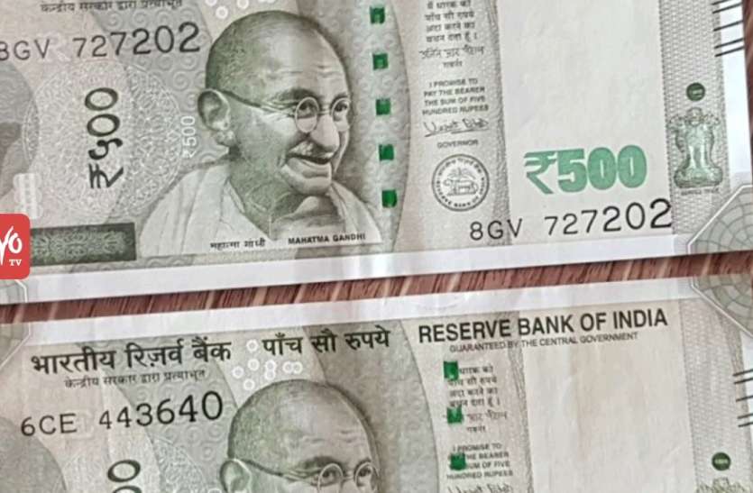 कूचबिहार में 1.17 करोड़ रुपए मूल्य के नकली नोट और 1.2 किलोग्राम सोना के साथ 9 गिरफ्तार कूचबिहार में 1.17 करोड़ रुपए मूल्य के नकली नोट और 1.2 किलोग्राम सोना के साथ 9 गिरफ्तार
