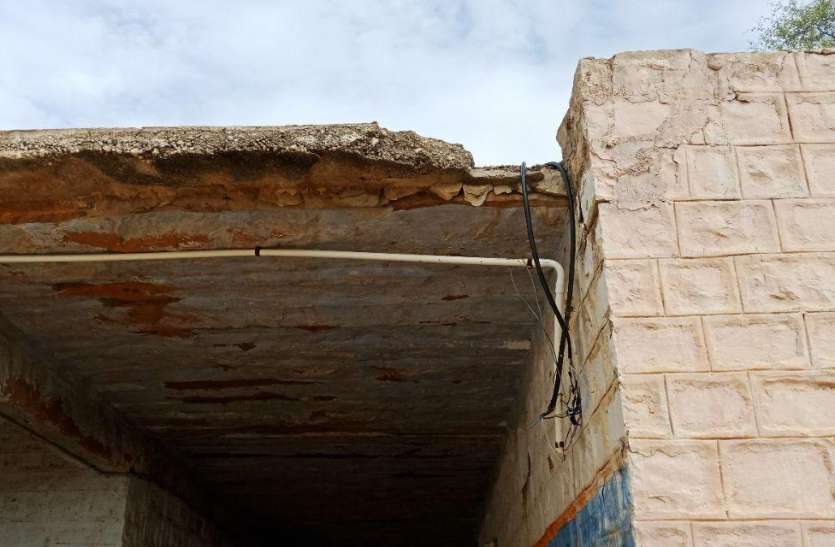 जर्जर स्कूल भवन में चल रहा क्रमोन्नत माध्यमिक विद्यालय जर्जर स्कूल भवन में चल रहा क्रमोन्नत माध्यमिक विद्यालय