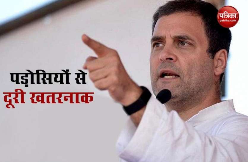 rahul gandhi Rahul Gandhi ने फिर किया मोदी सरकार को आगाह, कहा - पड़ोसियों से दूरी खतरनाक