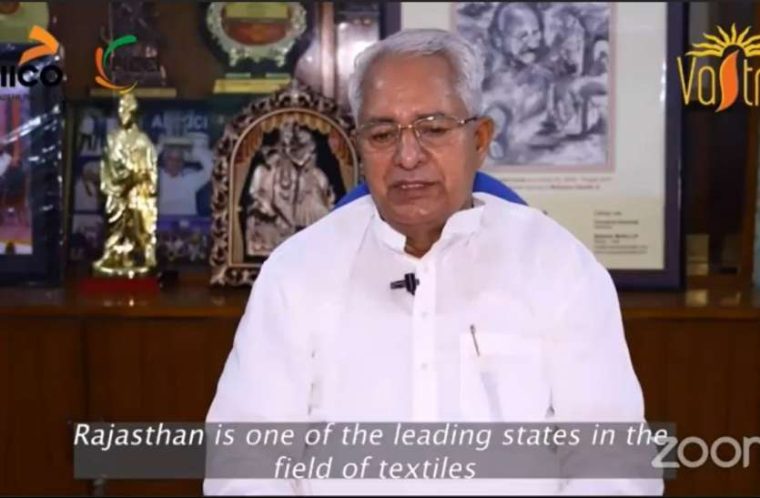 inaugurates textile fair vastra 'वस्त्र 2020' के वर्चुअल संस्करण का प्रदेश के उद्योग मंत्री ने किया उद्घाटन
