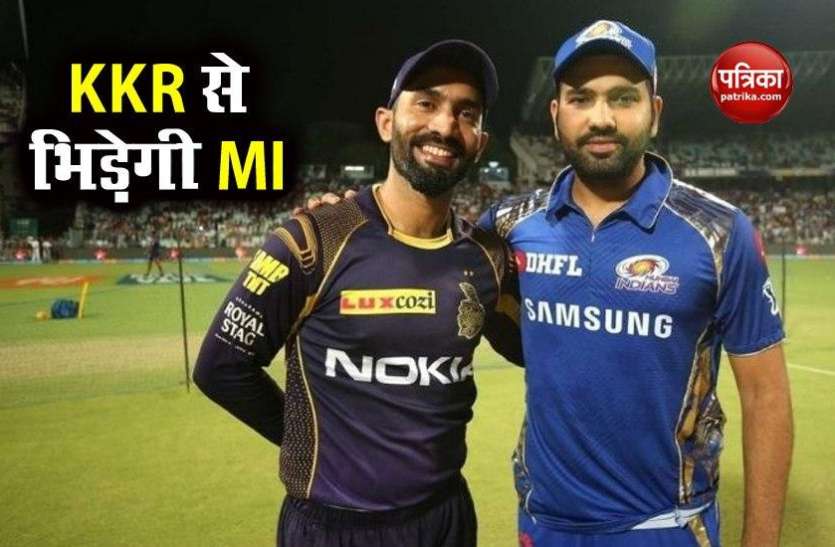 KKR Vs MI IPL 2020, KKR Vs MI: विस्फोटक खिलाड़ियों से भरा है केकेआर और मुंबई इंडियंस, जानें दोनों टीमों की प्लेइंग XI