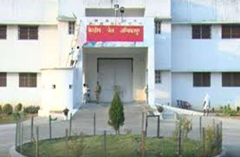 सेंट्रल जेल में भी कोरोना की दस्तक, इलाज के दौरान 2 बंदी मिले पॉजिटिव, जिले में आज कुल 60 नए पॉजिटिव सेंट्रल जेल में भी कोरोना की दस्तक, इलाज के दौरान 2 बंदी मिले पॉजिटिव, जिले में आज कुल 60 नए पॉजिटिव