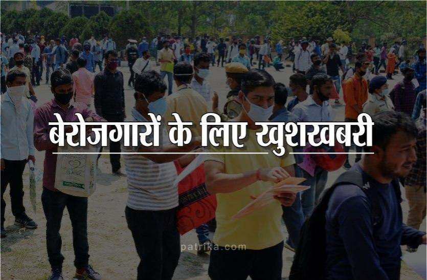 mp.jpg खुशखबरी: सरकारी नौकरियों में नियुक्ति की प्रक्रिया जल्द शुरू होगी, मुख्यमंत्री ने दिए निर्देश
