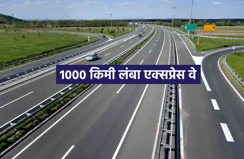 narmada1.png गुजरात से लेकर छत्तीसगढ़ के बीच बनेगा एक्सप्रेस-वे, इन 10 जिलों से गुजरेगा विकास का रास्ता