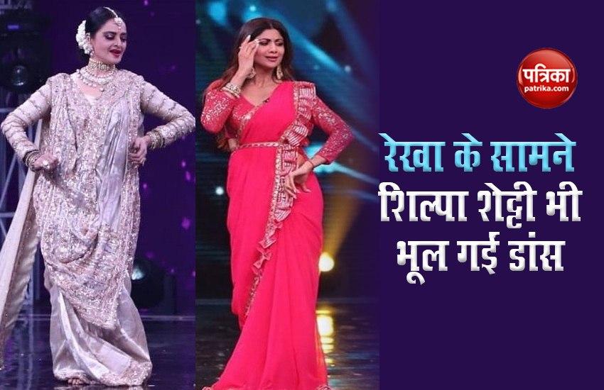 Old Video Of Rekha And Shilpa Shettys Dance Went Viral Rekha के ठुमकों के सामने फीकी पड़ी