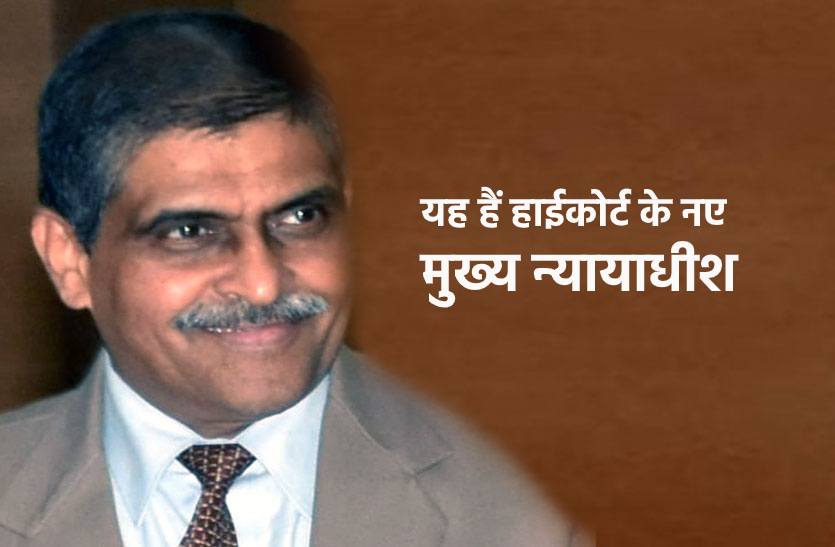 sanjay-yadav.png उच्च न्यायालय के अगले मुख्य न्यायाधीश होंगे जस्टिस संजय यादव