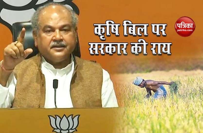 Government ready for midnight talk with farmers on agriculture bill कृषि बिल पर सरकार किसानों से आधी रात बात को तैयारः कृषि मंत्री नरेंद्र सिंह तोमर