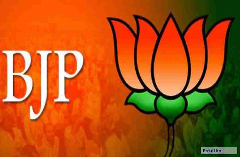 Bjp Declared Executive Of Western Uttar Pradesh Region - Breaking: भाजपा की  कार्यकारिणी घोषित, दो महिलाओं समेत इन 31 नेताओं के नामों का हुआ ऐलान |  Patrika News