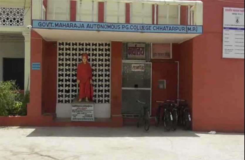 college admission 2020-21 आर्ट में 73, साइंस में 85 और कॉमर्स में 70 प्रतिशत अंकों पर मिला एडमिशन