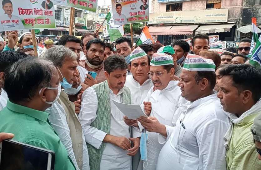 congres.jpg कृषि बिल के विरोध में सड़क पर उतरे कांग्रेसी, जोरदार प्रदर्शन के बाद इमरान मसूद ने कह दी बड़ी बात
