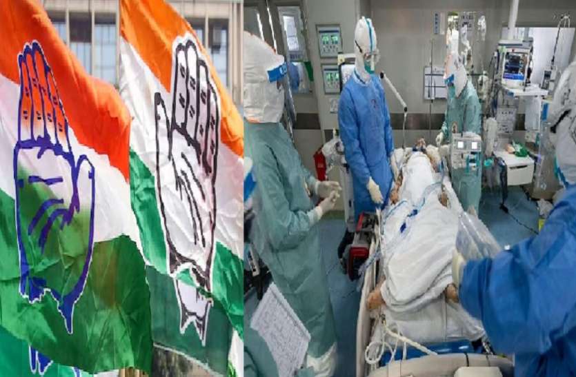 Congress demands martyr status for corona doctor after death बढते संक्रमण के बीच कोरोना वारियर्स के लिए आगे आई कांग्रेस, की ये बड़ी मांग