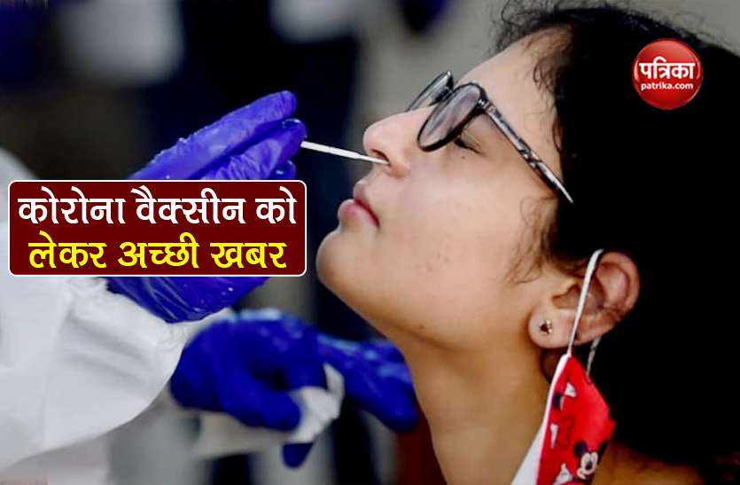 coronavirus covid-19 vaccine likely in india next year big challenge Covid-19 Vaccine: भारत में कब आएगी कोरोना वैक्सीन? जानें क्या है सबसे बड़ी चुनौती?