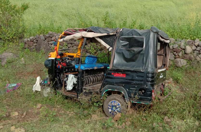 Uncontrolled auto overturns, one woman killed, two injured अनियंत्रित होकर आटो पलटा, एक महिला की मौत, दो घायल
