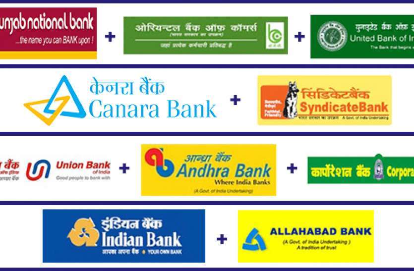 बैंकों को पूर्णतया बंद रखने के लिए लामबंद हुए बैंकर्स, ज्यादातर ब्रांचों में ग्राहकों की उपस्थिति नगण्य बैंकों को पूर्णतया बंद रखने के लिए लामबंद हुए बैंकर्स, ज्यादातर ब्रांचों में ग्राहकों की उपस्थिति नगण्य