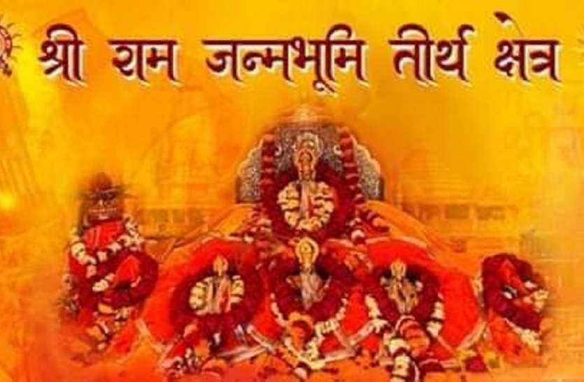 300 एकड़ भूमि रामलला के नाम करेंगी आंध्र प्रदेश की महिला 300 एकड़ भूमि रामलला के नाम करेंगी आंध्र प्रदेश की महिला