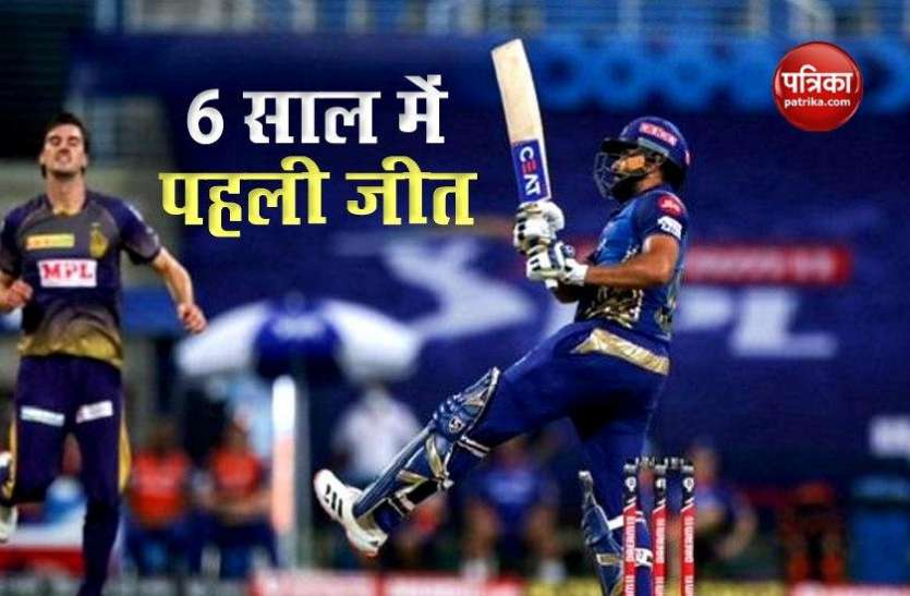 ipl_2020_mumbai_indians.jpg IPL 2020: मुंबई इंडियंस ने तोड़ा सालों पुराना रिकाॅर्ड, UAE में छह साल दर्ज की पहली जीत