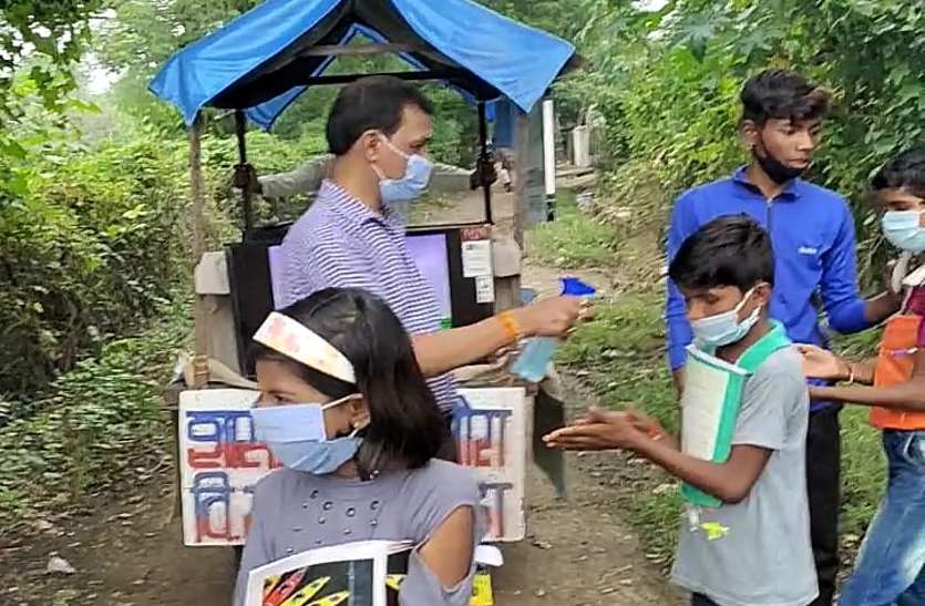 This is the teacher with the thela video, ये हैं ठेला वाले गुरूजी, बच्चे स्कूल नहीं गए तो घर तक ले आए स्कूल