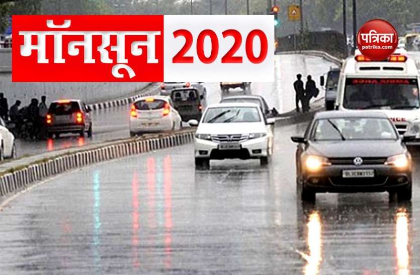 mosoon forecast Weather Forecast : इस बार मॉनसून समय से पहले वापसी की राह पर, जानें विदाई से पहले का रुख