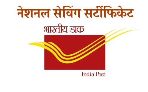 post_office_national_savings_certificate.png