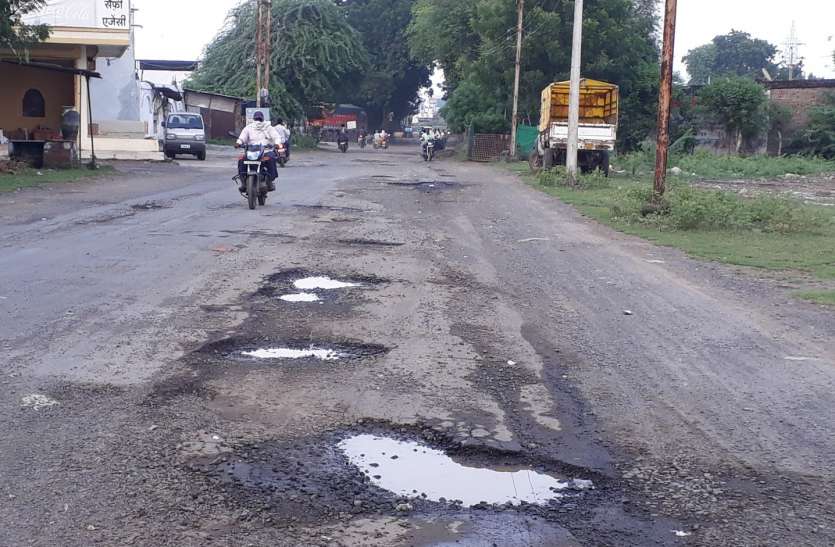 pits on roads big problem- बारिश से शहर की सड़कें गड्ढों में तब्दील