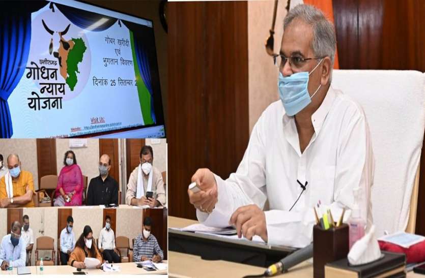 हम किसानों, गरीबों और ग्रामीणों के हितों की रक्षा के लिए प्रतिबद्ध हैं : मुख्यमंत्री हम किसानों, गरीबों और ग्रामीणों के हितों की रक्षा के लिए प्रतिबद्ध हैं : मुख्यमंत्री