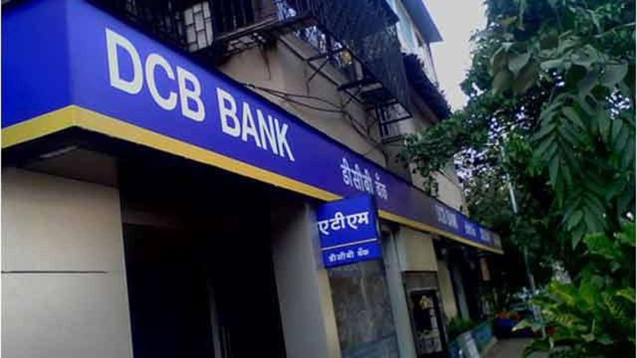 dcb-bank.jpg
