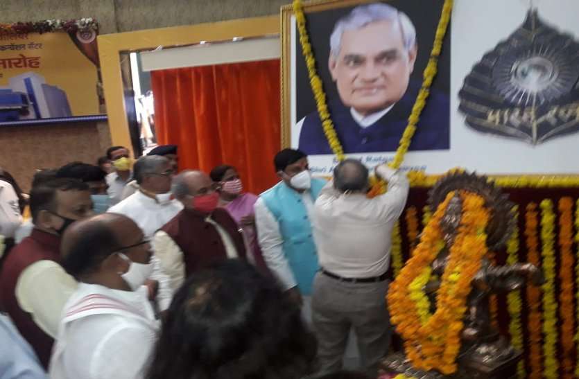 Atal Bihari Vajpayee International Convention Center gwalior