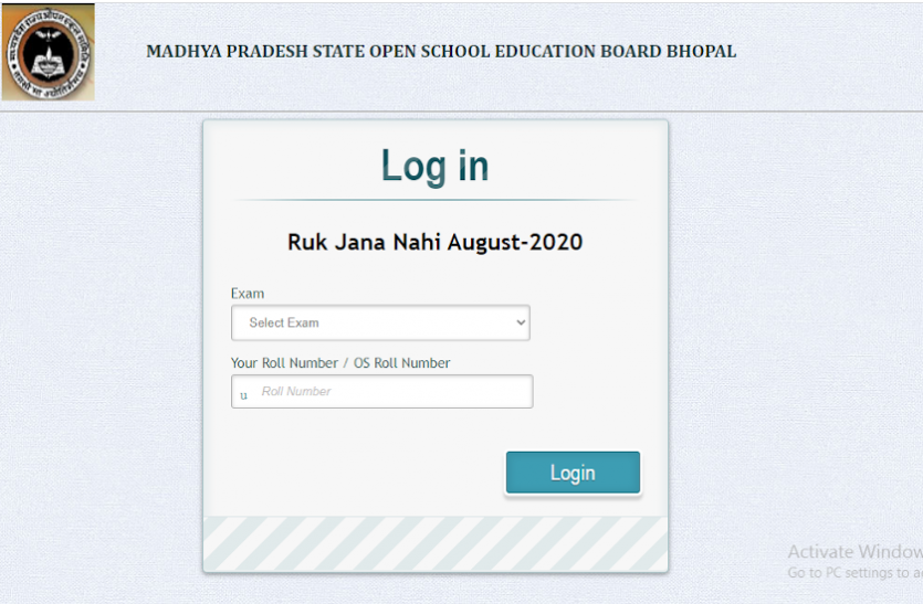 MPSOS Ruk Jana Nahi August 2020 Result MPSOS Class 10th, 12th Result 2020 जारी, अगस्त परीक्षा के परिणाम एक ही क्लिक में यहां से करें चेक
