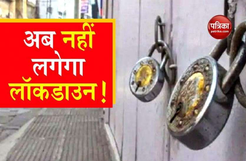 Karnataka Lockdown Karnataka में दोबारा नहीं लगेगा Lockdown, जानें सरकार किन बातों पर कर रही फोकस