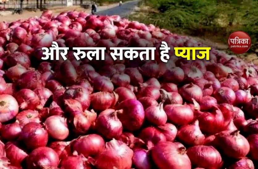 Onion Price प्याज अभी और ला सकता है आंखों में आंसू, दिसंबर तक राहत की कोई उम्मीद नहीं
