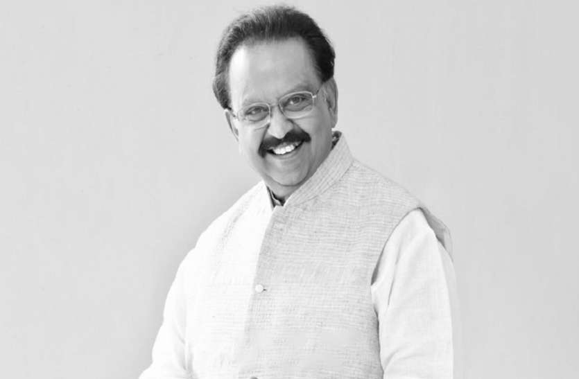 Singer SP Balasubrahmanyam is no more लोकप्रिय गायक एसपी बालसुब्रमण्यम का 74 वर्ष की उम्र में निधन, शोक में डूबा पूरा देश