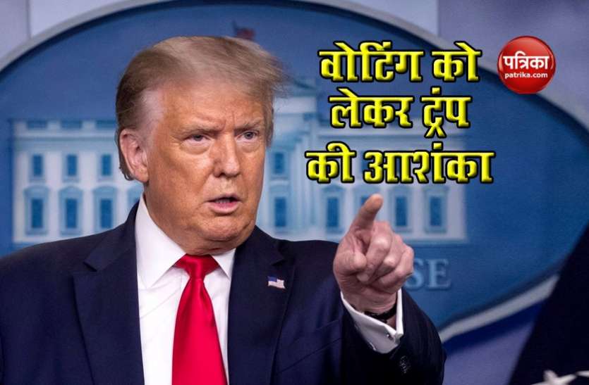 donald trump आखिर Donald Trump की क्या है मंशा, चुनाव बाद पावर ट्रांसफर पर दिया ये जवाब