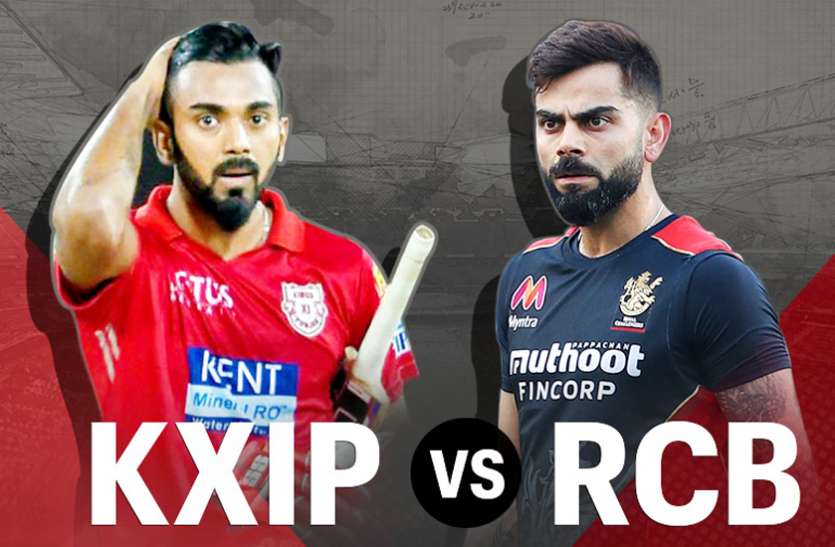 virat_kohli_1.jpg KXIP vs RCB: कोहली से हुई दो बड़ी चूक, किंग्स इलेवन जीता, नाखुश कप्तान का बड़ा बयान